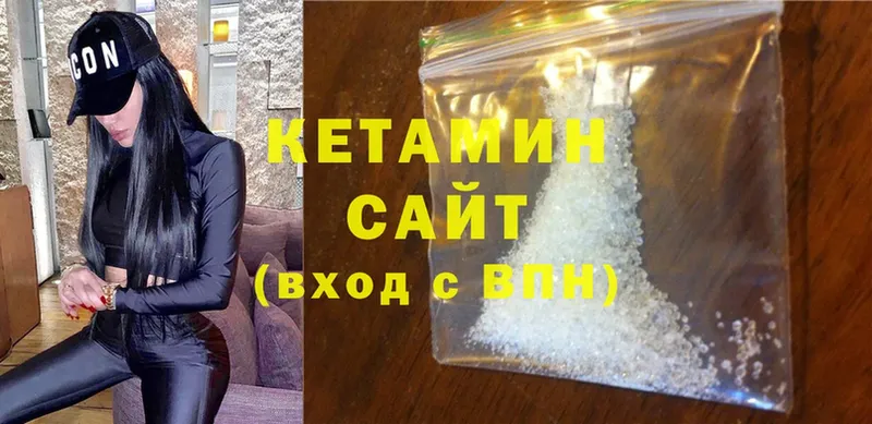 КЕТАМИН ketamine  блэк спрут маркетплейс  Белая Калитва  купить наркотики цена 