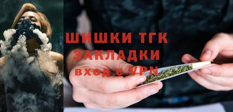 Конопля THC 21%  Белая Калитва 